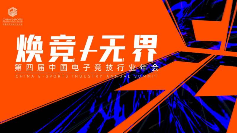 无畏契约冠军赛分组是怎么定的？抽签规则与晋级路径解析